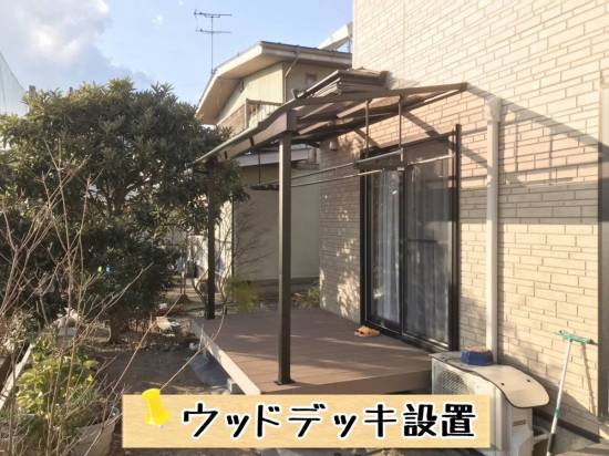 更埴トーヨー住器の物干しする場所が2Fで大変なので1Fに設置したい(長野市)施工事例写真1