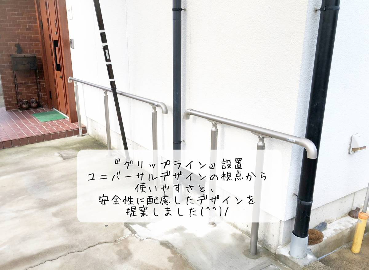 更埴トーヨー住器の歩行補助の為の手すりを設置したいとご相談(千曲市)の施工後の写真3