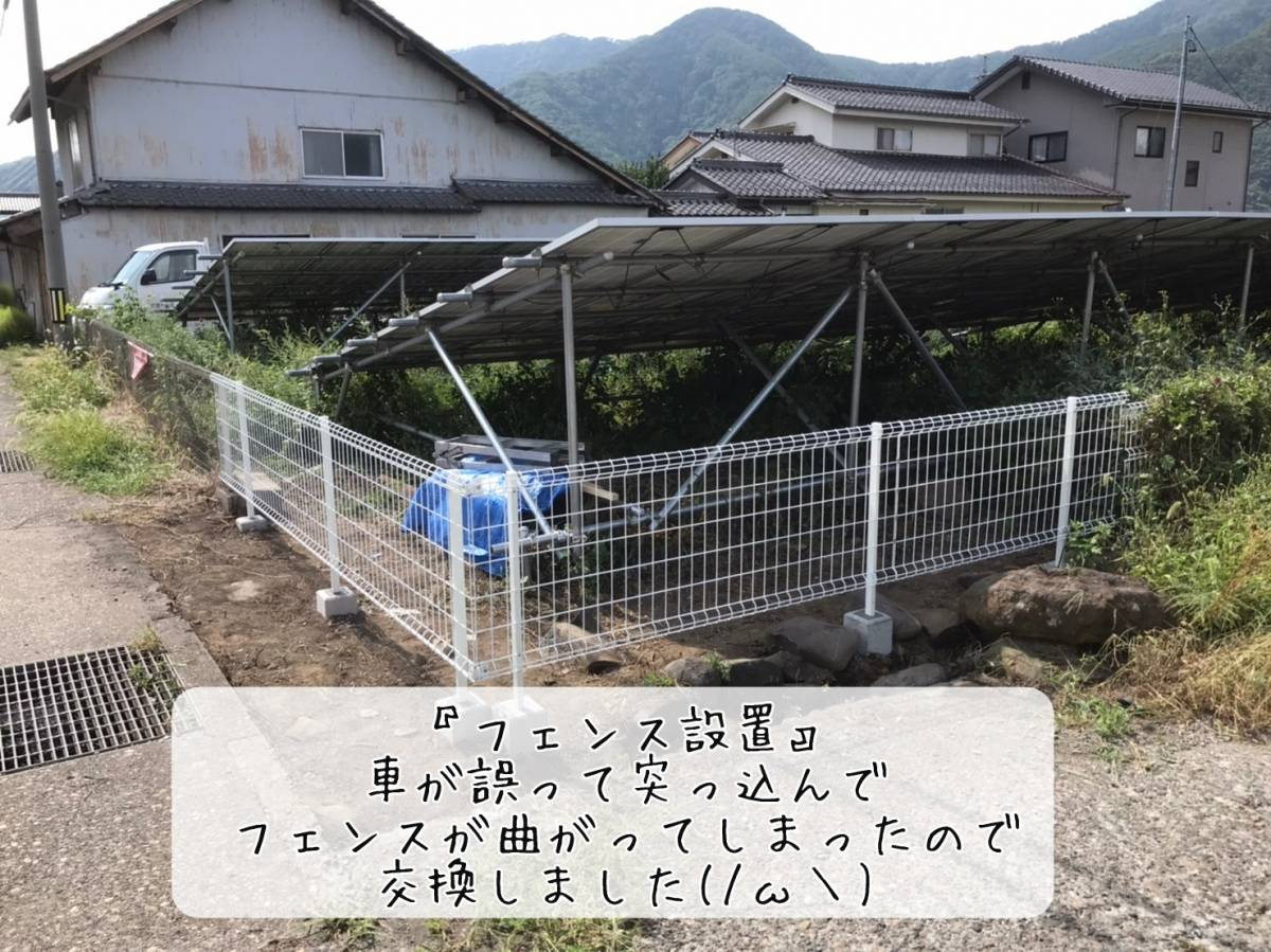 更埴トーヨー住器の車が誤って突っ込んでしまいフェンスが曲がってしまったので交換希望(坂城町)の施工後の写真2