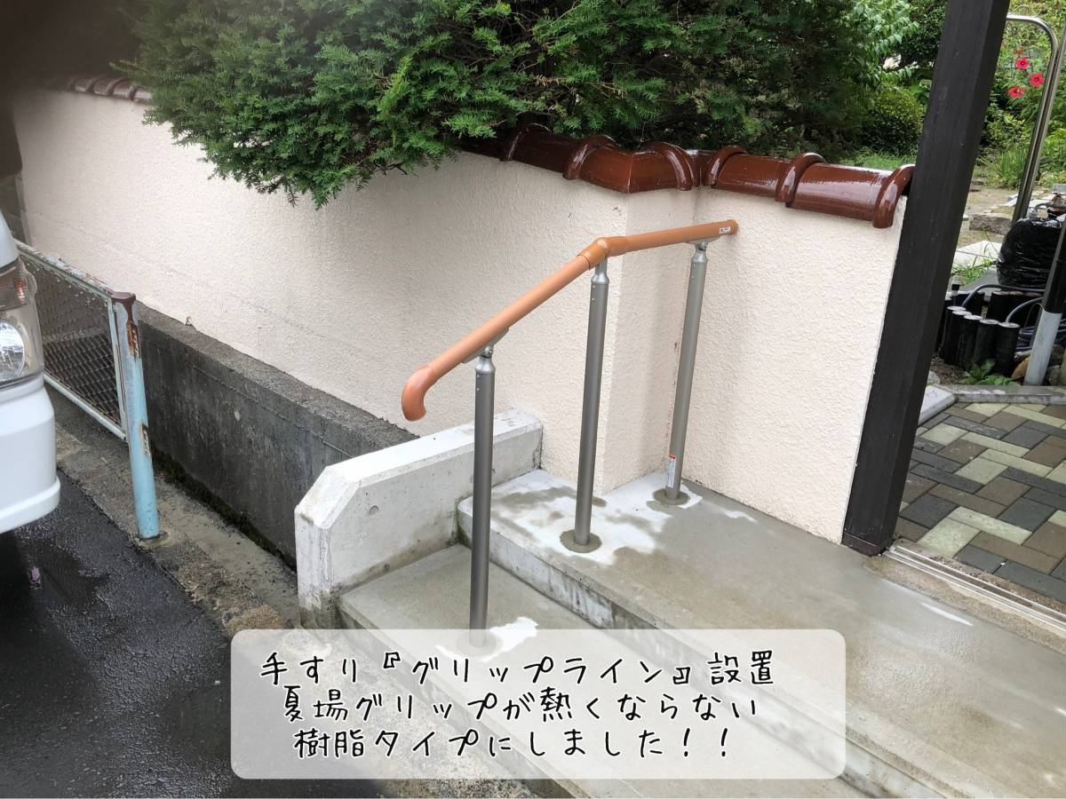 更埴トーヨー住器の門戸の前がすぐ道路で階段になっているため冬場凍って危ないので手すりを付けたいとご希望(長野市)の施工後の写真3