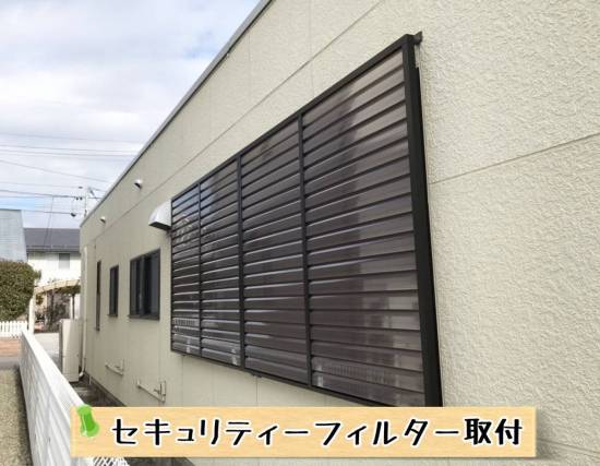 更埴トーヨー住器のボロボロなので丈夫な物にしたいとご相談(長野市)施工事例写真1