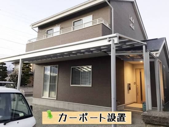 更埴トーヨー住器の車を停める敷地に屋根を全面に架けたいとご希望(長野市)施工事例写真1