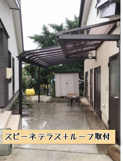 更埴トーヨー住器の既存のテラス屋根を解体し新設のご希望(千曲市 上徳間)施工事例写真1