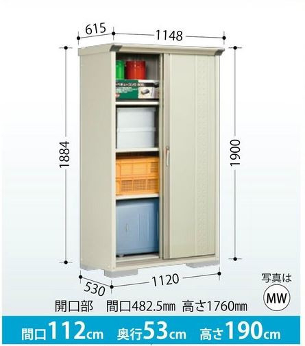 更埴トーヨー住器の屋外に物置がなく小物などを収納でいるようにしたいとご希望(長野市)の施工後の写真2