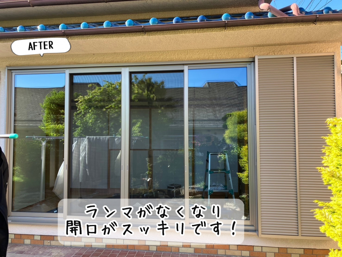 更埴トーヨー住器の1枚ガラスなので玄関と南面の大きなサッシがとても寒い…防犯のため雨戸は残したいとご希望(上田市)の施工後の写真3