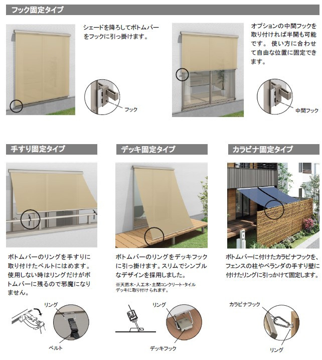 更埴トーヨー住器の南面の日差しが強く、夏場熱くなるので日除けの取付ご希望(上田市)の施工後の写真2