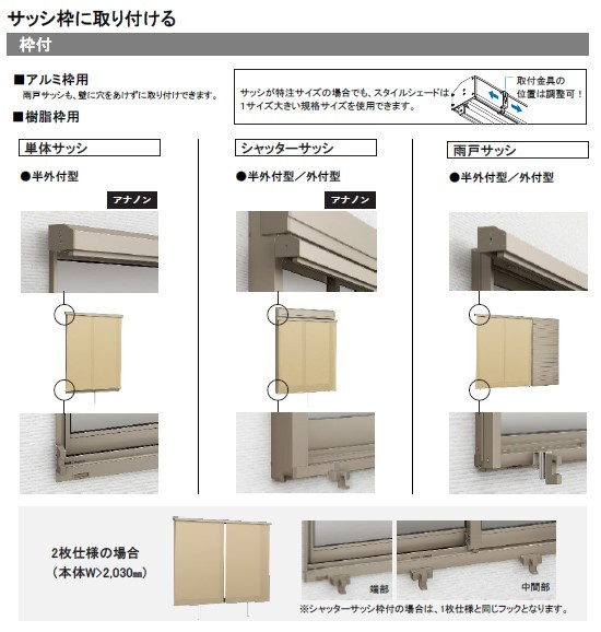 更埴トーヨー住器の南面の日差しが強く、夏場熱くなるので日除けの取付ご希望(上田市)の施工前の写真2