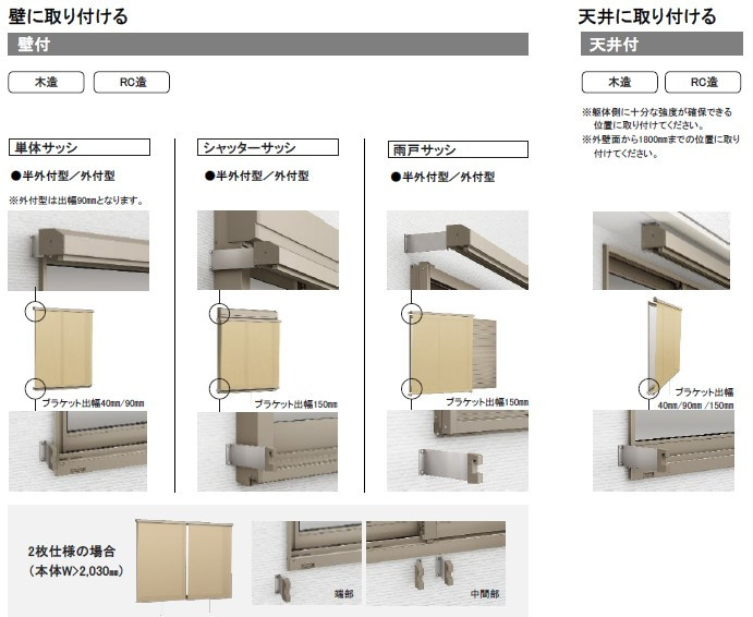 更埴トーヨー住器の南面の日差しが強く、夏場熱くなるので日除けの取付ご希望(上田市)の施工前の写真3