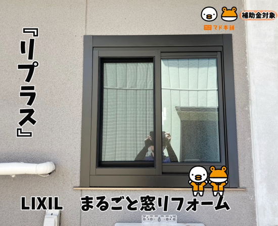 更埴トーヨー住器の脱衣室がとても寒いので暖かくしたとご相談(長野市)施工事例写真1