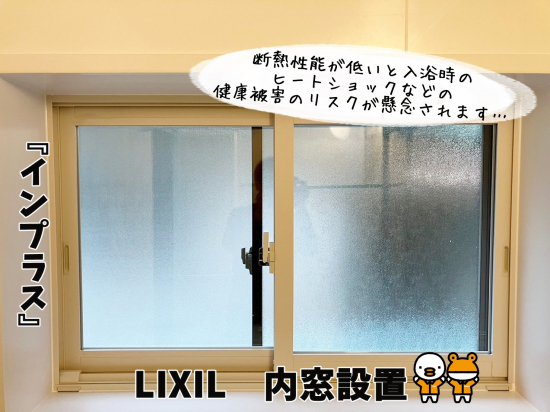 施工事例の写真