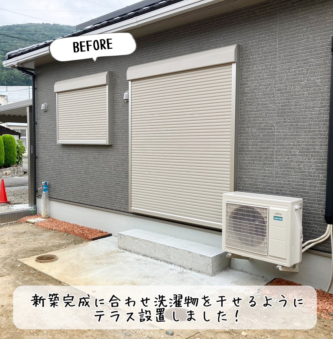 更埴トーヨー住器の新築の完成に併せて洗濯物を干せるようにテラスを設置希望(長野市)の施工前の写真1