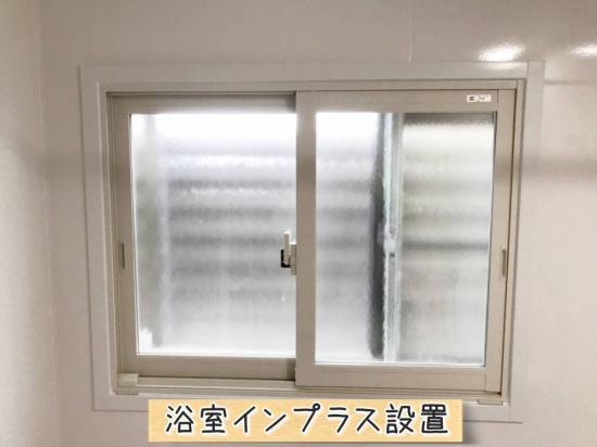 施工事例の写真