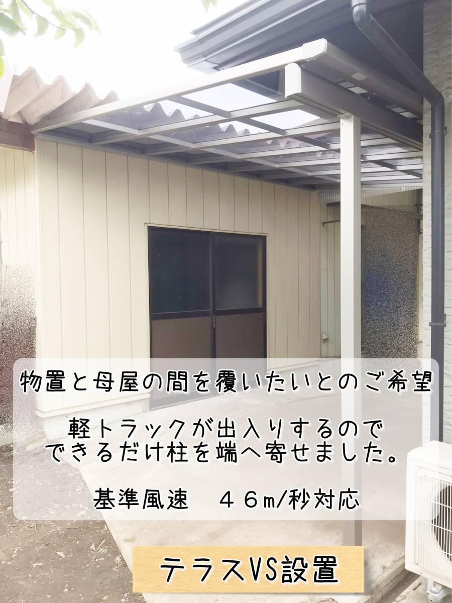 更埴トーヨー住器の物置と母屋の間を屋根で覆いたいとのご希望(須坂市)の施工後の写真2