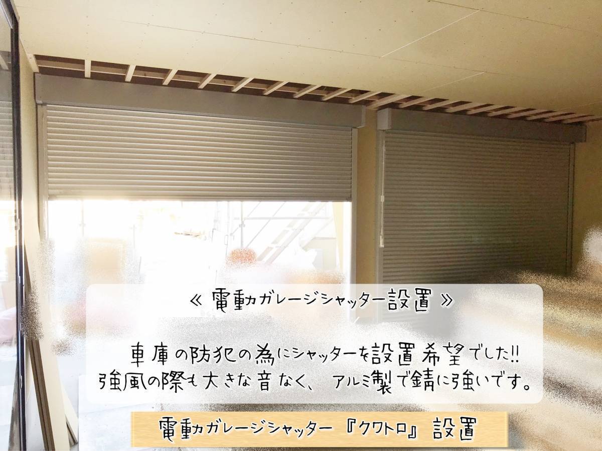 更埴トーヨー住器の車庫の防犯のためにシャッターを設置したいとご希望(長野市篠ノ井)の施工後の写真2