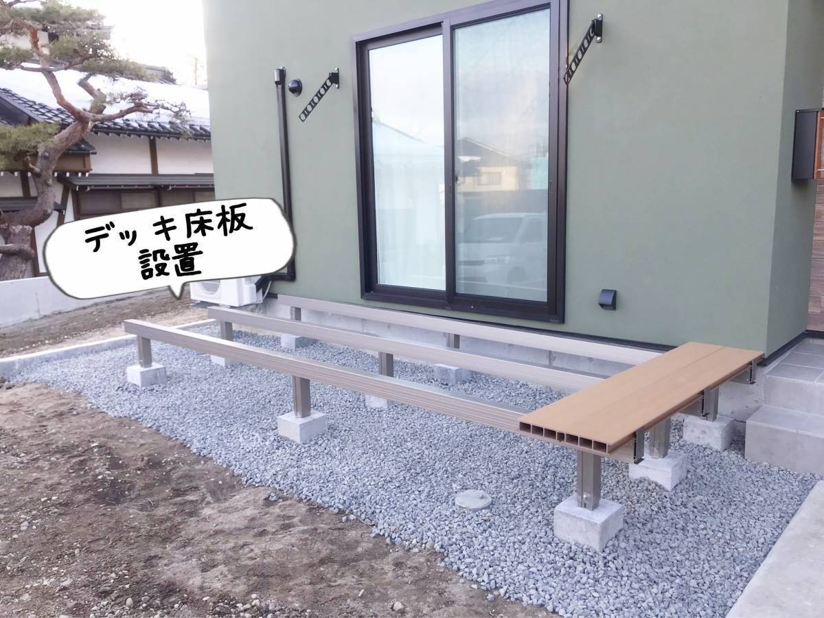 更埴トーヨー住器のお手入れが楽なウッドデッキを設置したいとご相談(長野市)の施工前の写真3