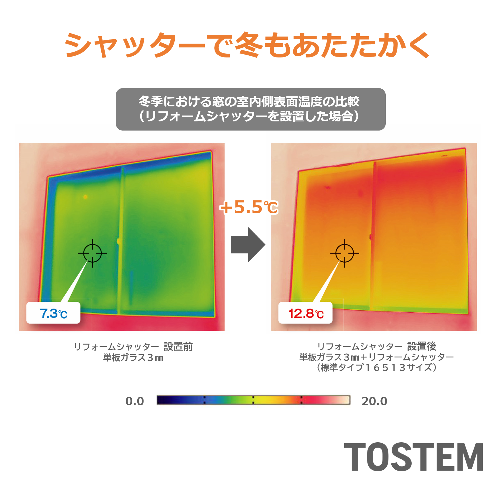 イソベトーヨー住器の山梨県甲斐市　リフォームシャッター取付の施工例　防犯対策や自然災害時の防災対策になりおすすめですの施工事例詳細写真2