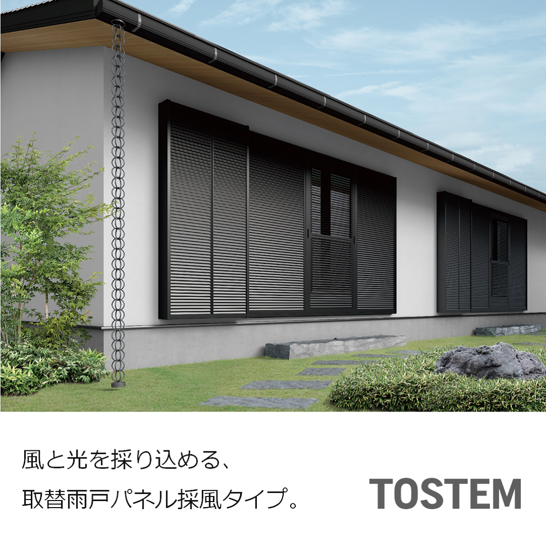 イソベトーヨー住器の山梨県甲府市　電動シャッターと雨戸取付の施工例　使い勝手によって使い分けもできますの施工事例詳細写真3