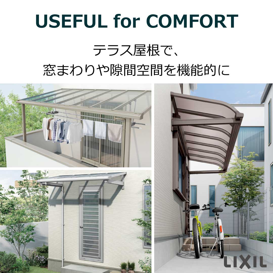 イソベトーヨー住器の山梨県甲府市　ウッドッデッキ+テラス取付の施工例　庭造りには必須アイテムの施工例ですの施工事例詳細写真1