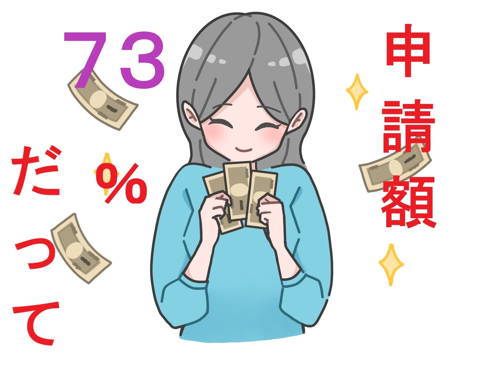 住宅省エネ２０２４キャンペーン　補助金カウントダウン　⏳　給湯省エネの撤去加算が一足先にゴール👏 柳川サッシ販売のイベントキャンペーン 写真2