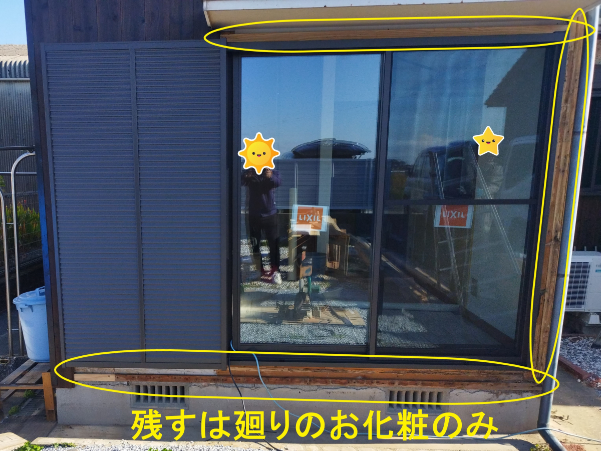 柳川サッシ販売のサーモスＬに取替隊の施工後の写真2