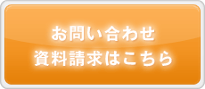 TERAMOTOの【リプラス施工例】カバー工法サッシリプラスでサッシ交換工事を施工させていただきました。の施工事例詳細写真1