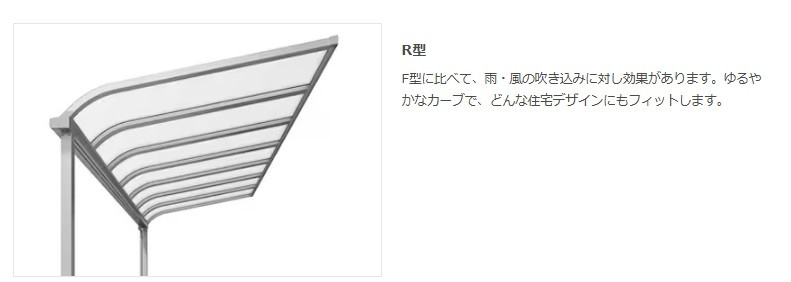 TERAMOTOの【テラス施工例】LIXILのテラスVSを施工させていただきました。の施工前の写真2