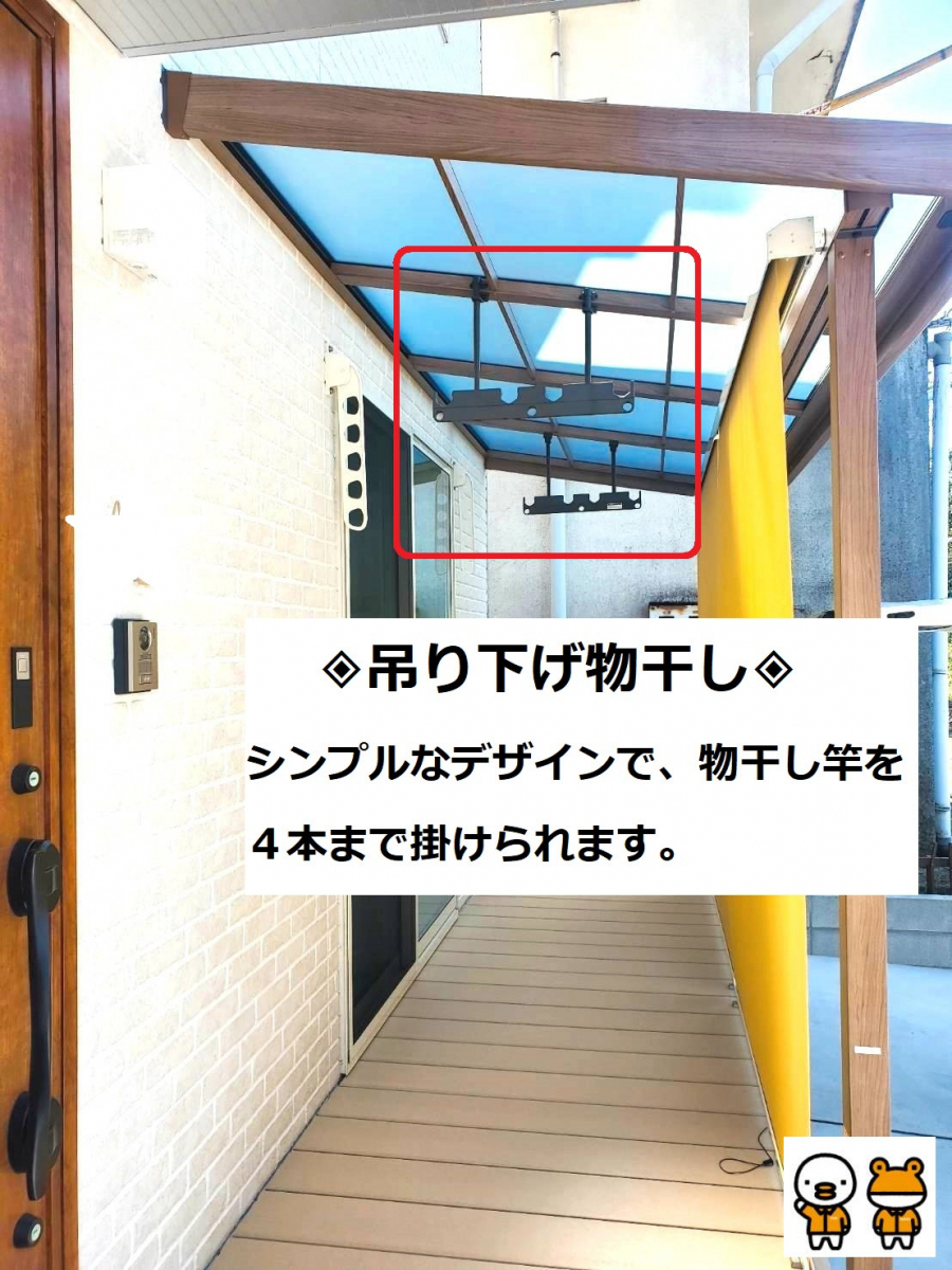 ツカサトーヨー住器の～リビングとデッキをつなぐ心地よいステージ～の施工後の写真3