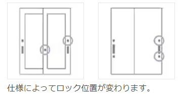 茨城県北トーヨー住器の1day玄関リフォーム【リシェント引戸】の施工事例詳細写真2