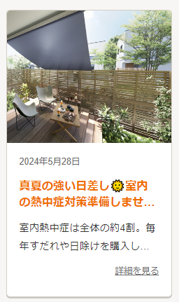 桶庄トーヨー住器の断熱性能がある内窓を設置して補助金もらえる！？専門施工業者の当社にお任せを💪🏻【千葉県】の施工事例詳細写真1