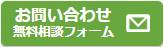 ＼【当社チラシ】お持込、お持ち帰り限定！1コイン網戸張替えキャンペーン+6月号チラシ／ 桶庄トーヨー住器のイベントキャンペーン 写真6