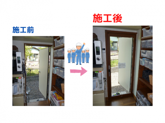 桶庄トーヨー住器の電気代が高い...そのお悩みには省エネ効果がある「内窓」を設置して省エネに♪今なら補助金も施工事例写真1