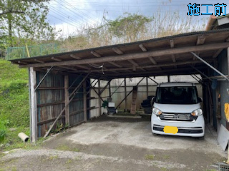 桶庄トーヨー住器の車庫の老朽化により新しく立て直し！専門店だからこその提案力です【千葉県】【茂原市】【車庫】の施工前の写真1