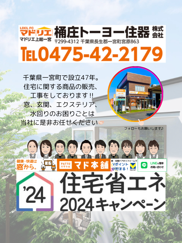 桶庄トーヨー住器の今話題‼トイレが自動泡洗浄で充実した快適生活を♪の施工後の写真3