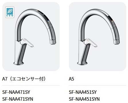 『ナビッシュ』水栓交換キャンペーン実施中 ヤシオトーヨー住器のイベントキャンペーン 写真8