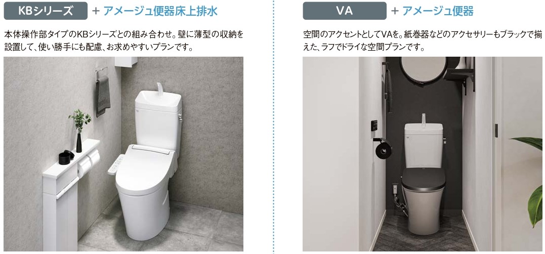 千葉トーヨー住器の壁や床も取り替えてトイレもこだわり空間への施工事例詳細写真2