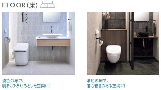 千葉トーヨー住器の壁や床も取り替えてトイレもこだわり空間への施工事例詳細写真4