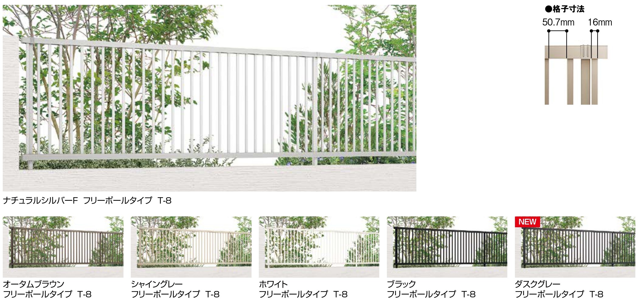 千葉トーヨー住器のフェンスでお庭の雰囲気を変えられますの施工事例詳細写真1