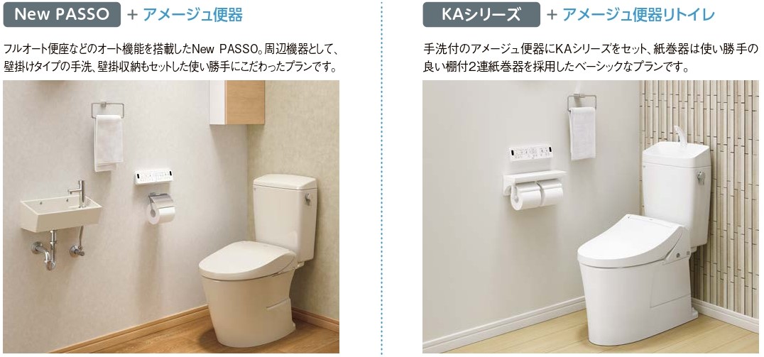 千葉トーヨー住器の壁や床も取り替えてトイレもこだわり空間への施工事例詳細写真1