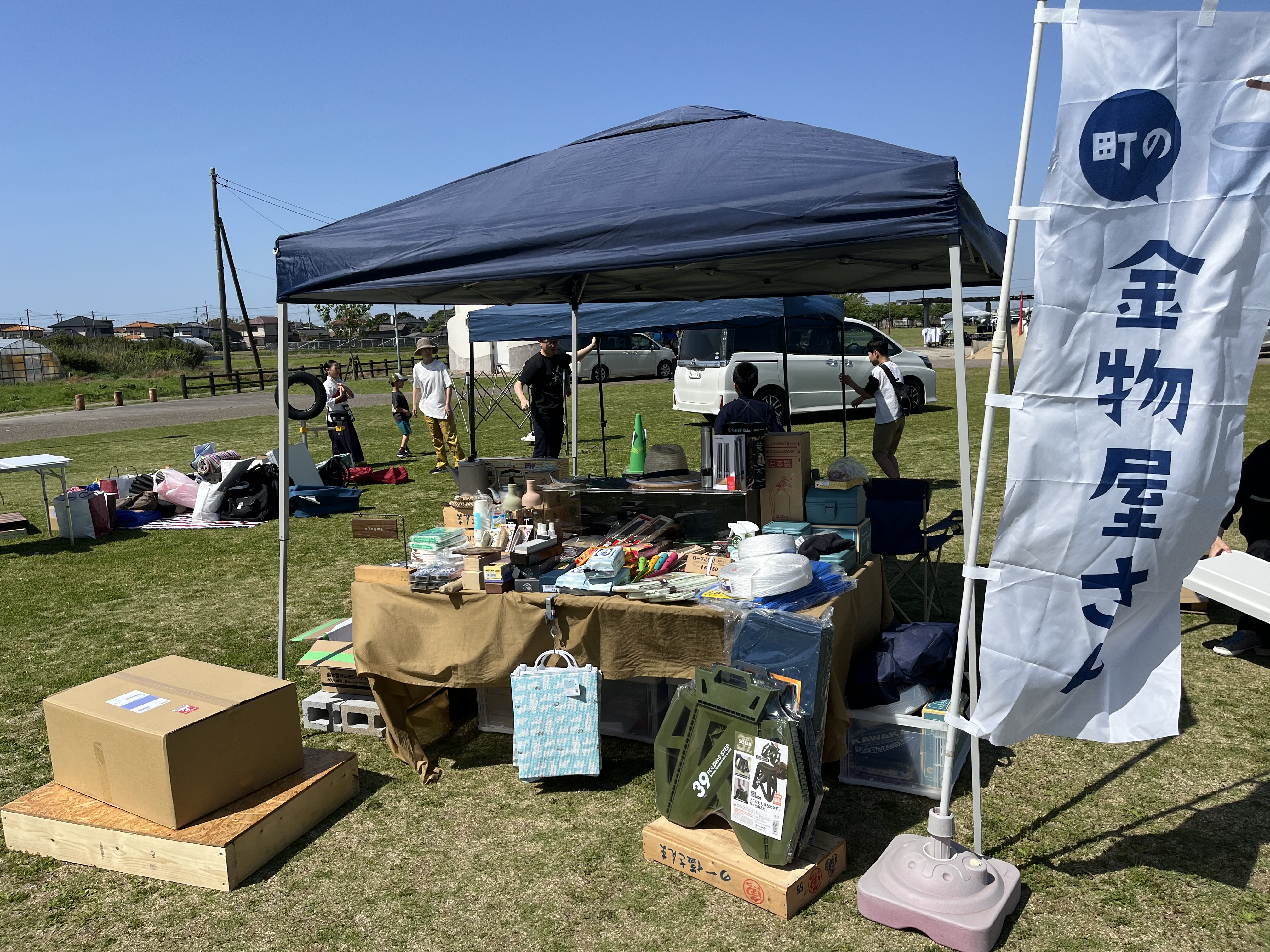 2024.05.05こどもの日　旭市　イベント　the PLAY ground market カワカのイベントキャンペーン 写真1