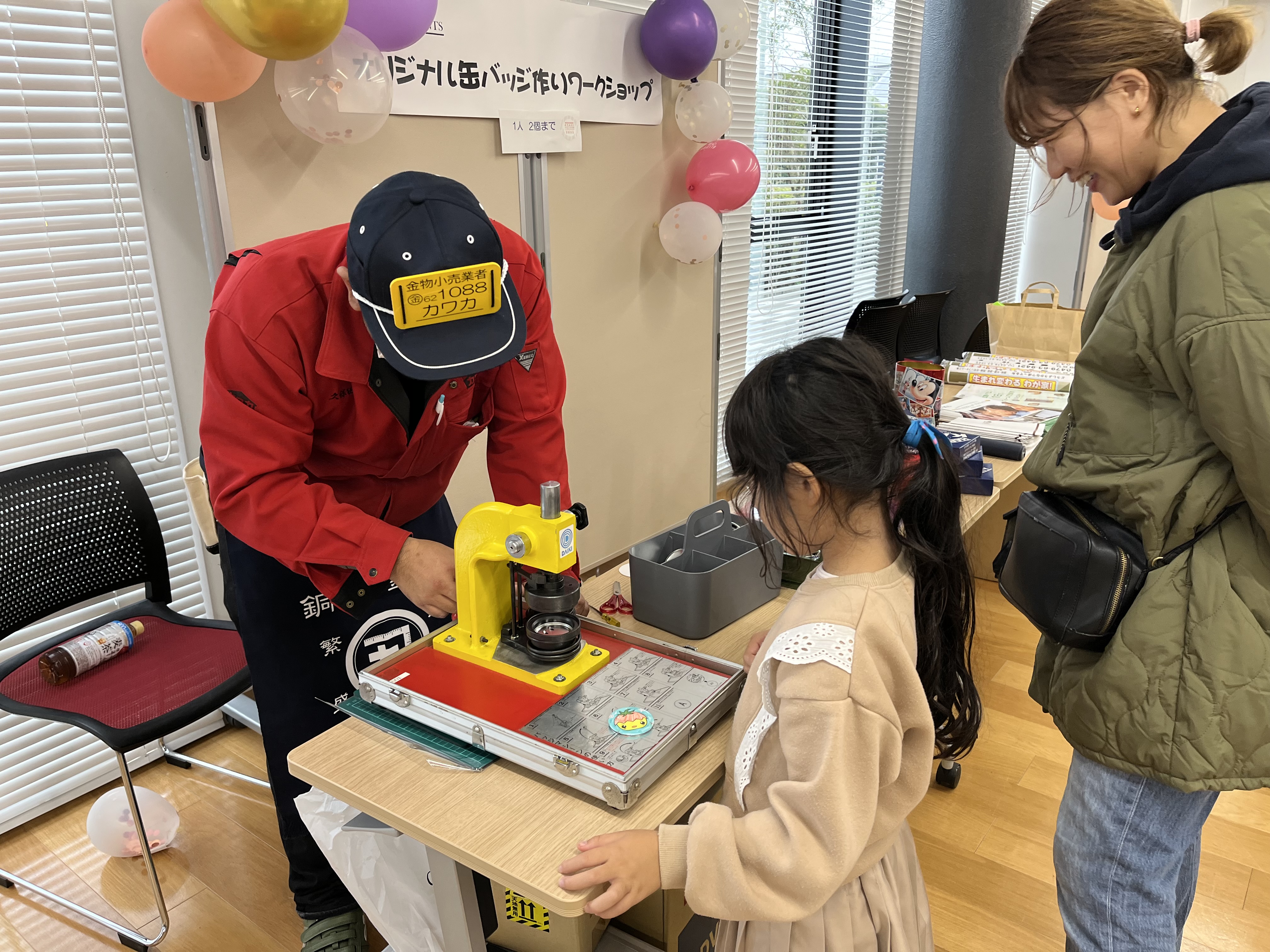 旭市　産業まつりに初参加してきました！ カワカのブログ 写真2