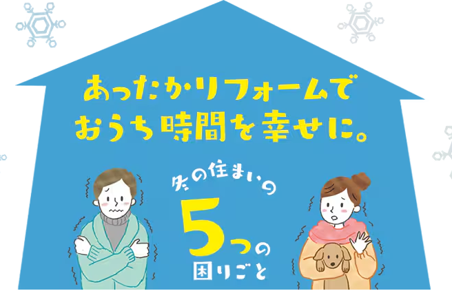 押田屋の”リプラス”で新しい窓へ取替させていただきました！の施工事例詳細写真1