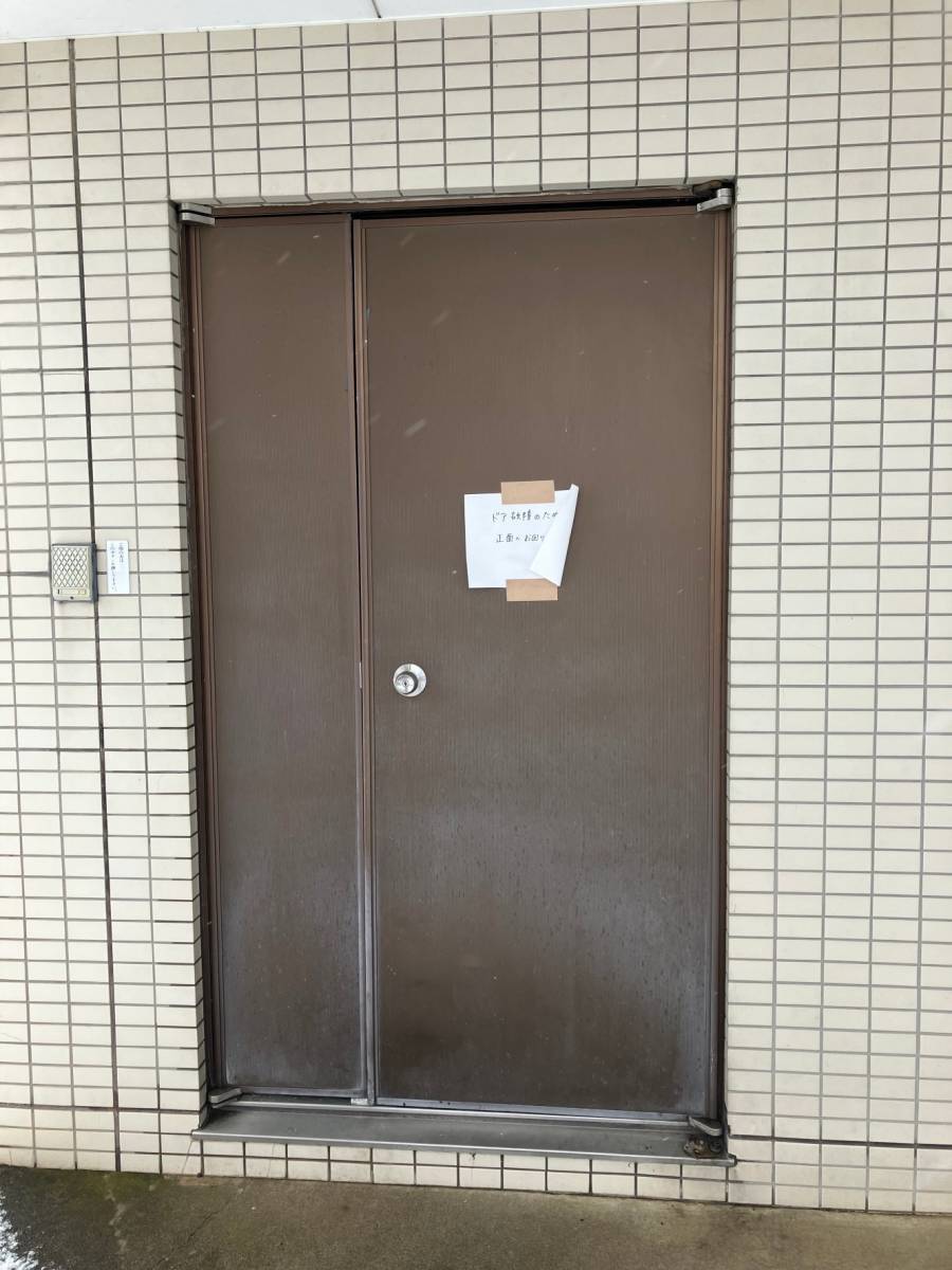 押田屋の勝手口取替の施工前の写真1