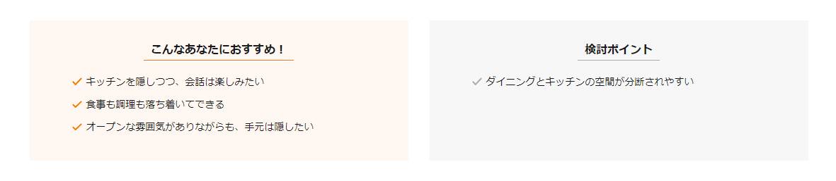 キッチンを機能や見た目だけで選んでいませんか？理想的な暮らしを叶えるLIXILのキッチンをご紹介します。 窓 トリカエ隊のブログ 写真22