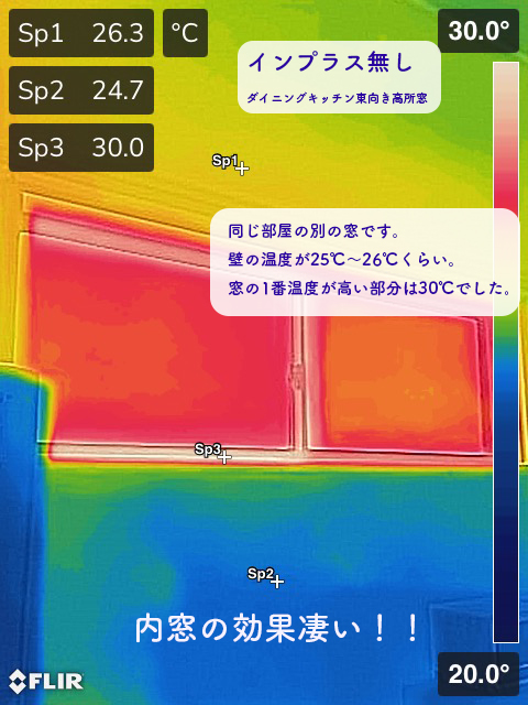 タンノサッシの【内窓の有無で比較】夏も内窓があればクーラーの効きが良くなりますの施工事例詳細写真2