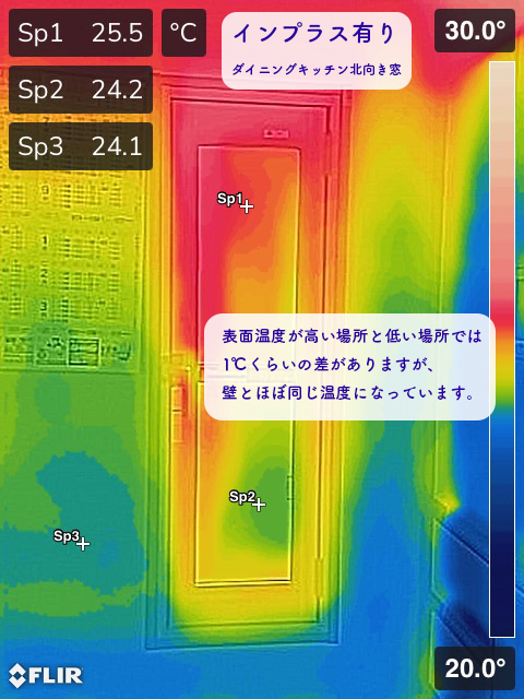 タンノサッシの【内窓の有無で比較】夏も内窓があればクーラーの効きが良くなりますの施工事例詳細写真1