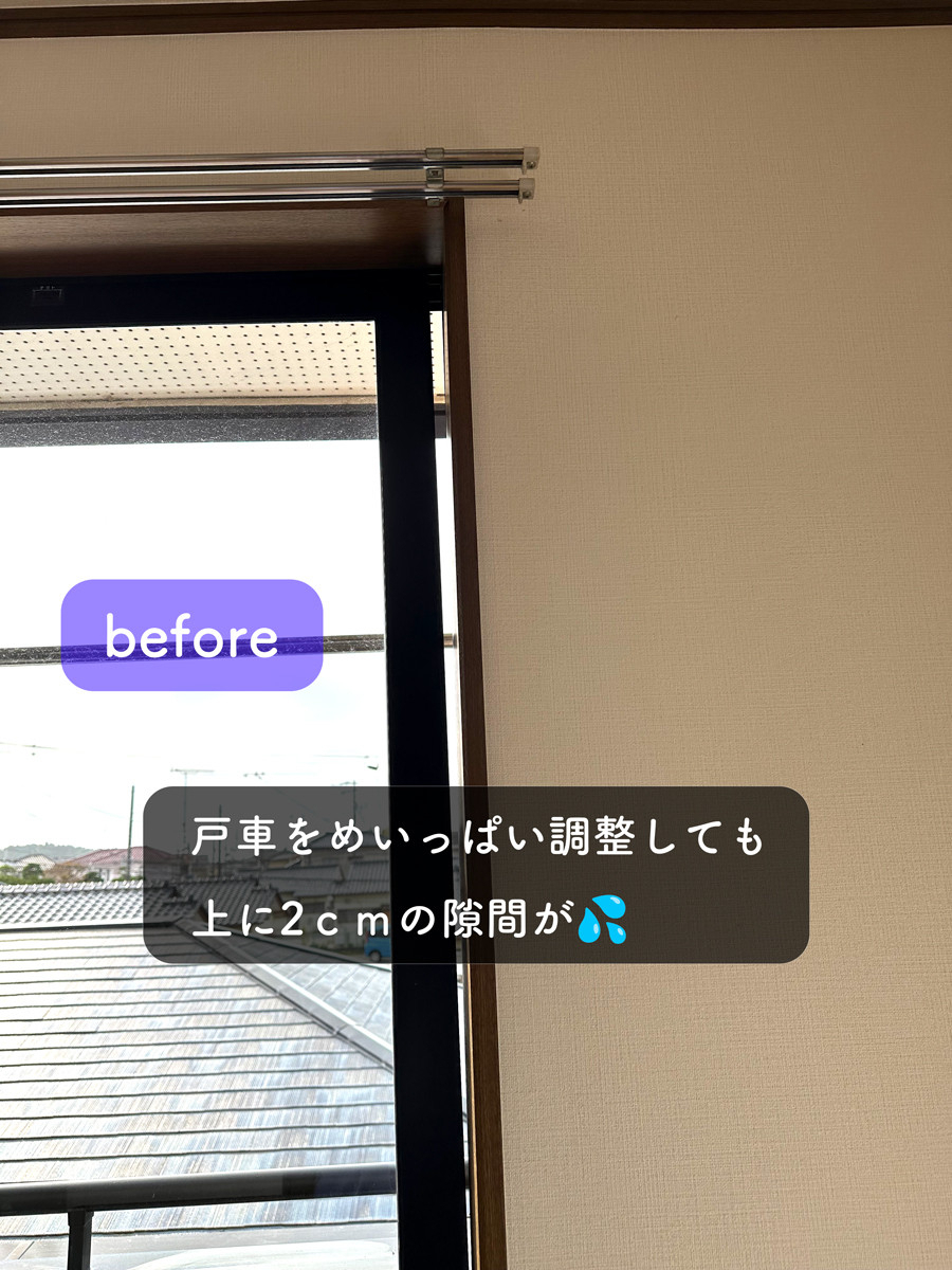 タンノサッシの【隙間が出来る、鍵が掛らない】傾いてしまった窓を取替えて、きちんと閉まる窓に（いわき市）の施工前の写真1