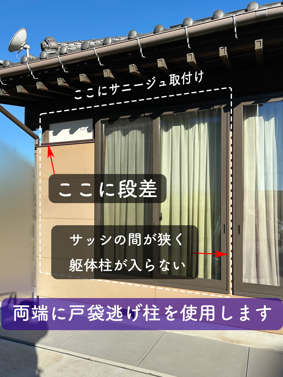 タンノサッシの物干し場としてLIXILのテラス囲い「サニージュ」の取付け施工（いわき市の施工前の写真2