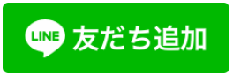 すまいだより9月号「窓でクールダウン」 ウチヤマのブログ 写真3