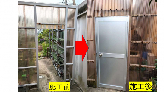 杉山トーヨー住器の仕切りたいところに、ドア設置。施工事例写真1