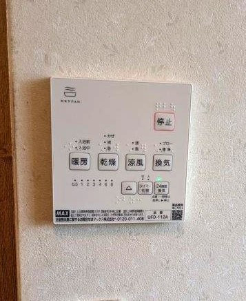 杉山トーヨー住器の換気乾燥機の交換の施工後の写真2